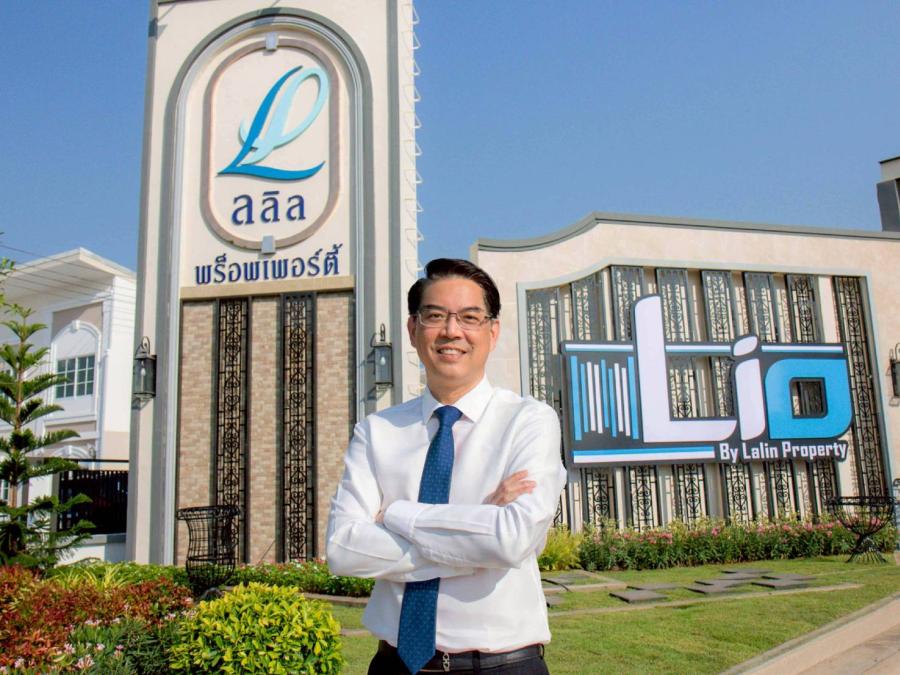 ลลิล พร็อพเพอร์ตี้ ดัน “ไลโอ” บ้านหลังแรกสำหรับคนรุ่นใหม่ เจาะตลาดเรียลดีมานด์ พร้อมศักยภาพการลงทุนระยะยาว ลลิล พร็อพเพอร์ตี้ ดัน “ไลโอ” บ้านหลังแรกสำหรับคนรุ่นใหม่ เจาะตลาดเรียลดีมานด์ พร้อมศักยภาพการลงทุนระยะยาว