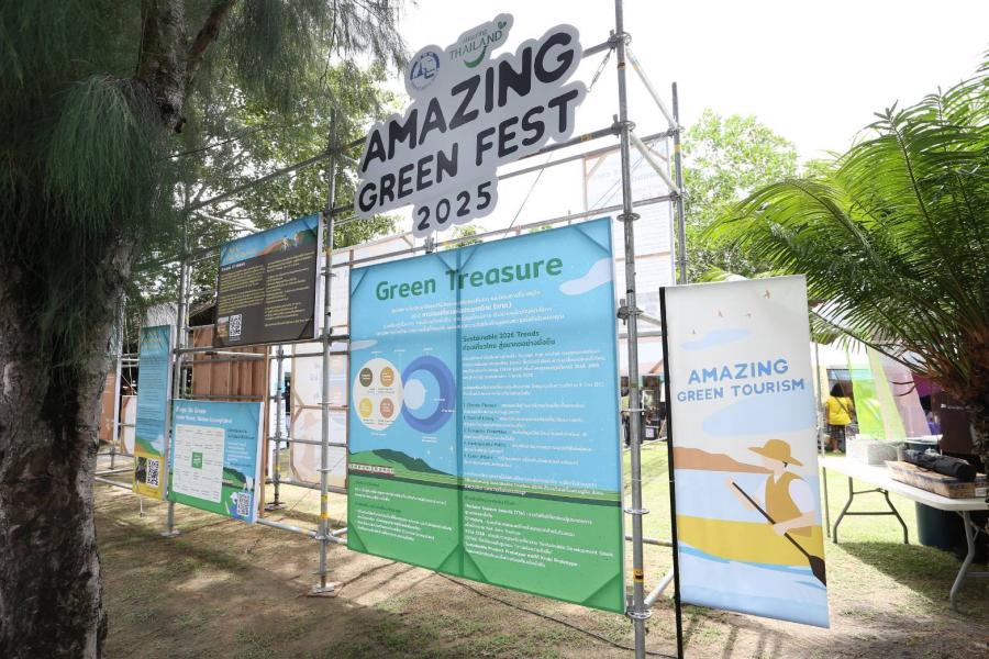 ททท. สานต่อกระแสกรีนกับงาน Amazing Green Fest 2025 ชวนออกเดินทางท่องเที่ยวแบบรักษ์โลก พร้อมขยายเครือข่ายแบ่งปันเรื่องราวความยั่งยืนในทุกมิติ ททท. สานต่อกระแสกรีนกับงาน Amazing Green Fest 2025 ชวนออกเดินทางท่องเที่ยวแบบรักษ์โลก พร้อมขยายเครือข่ายแบ่งปันเรื่องราวความยั่งยืนในทุกมิติ