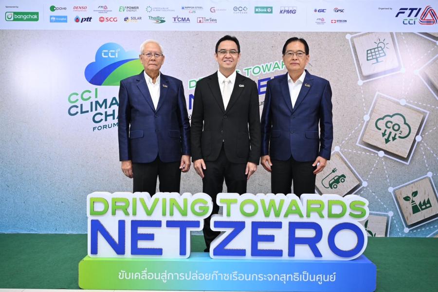 TCMA คว้ารางวัล ‘Outstanding Contribution’ Climate Action Award 2025 ตอกย้ำบทบาทองค์กรศักยภาพ นำอุตสาหกรรมปูนซีเมนต์ขับเคลื่อนลดคาร์บอน สู่เป้าหมาย Net Zero 2050 TCMA คว้ารางวัล ‘Outstanding Contribution’ Climate Action Award 2025 ตอกย้ำบทบาทองค์กรศักยภาพ นำอุตสาหกรรมปูนซีเมนต์ขับเคลื่อนลดคาร์บอน สู่เป้าหมาย Net Zero 2050