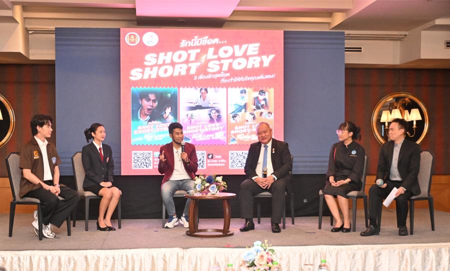 สอศ. เปิดตัวภาพยนตร์สั้น “R Series – รักนี้มีช็อต..Shot Love Shot Story” ถ่ายทอดแรงบันดาลใจเด็กอาชีวะ สร้างภาพลักษณ์คนรุ่นใหม่ สอศ. เปิดตัวภาพยนตร์สั้น “R Series – รักนี้มีช็อต..Shot Love Shot Story” ถ่ายทอดแรงบันดาลใจเด็กอาชีวะ สร้างภาพลักษณ์คนรุ่นใหม่