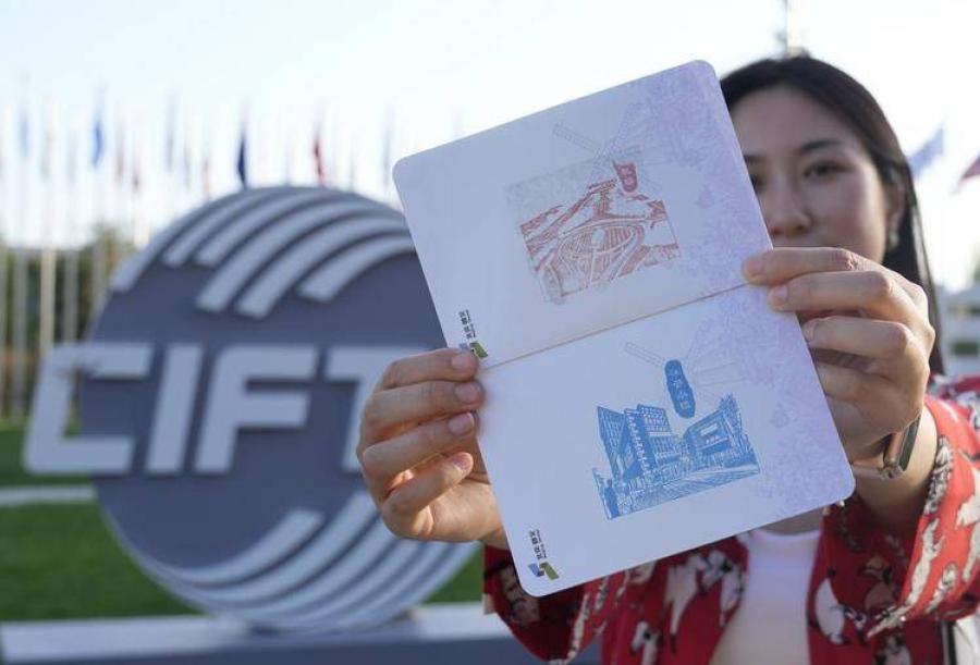 งานมหกรรม CIFTIS 2025 ปิดฉากอย่างสวยงาม บรรลุข้อตกลงกว่า 900 ฉบับ มุ่งเน้นด้านนวัตกรรมดิจิทัล งานมหกรรม CIFTIS 2025 ปิดฉากอย่างสวยงาม บรรลุข้อตกลงกว่า 900 ฉบับ มุ่งเน้นด้านนวัตกรรมดิจิทัล
