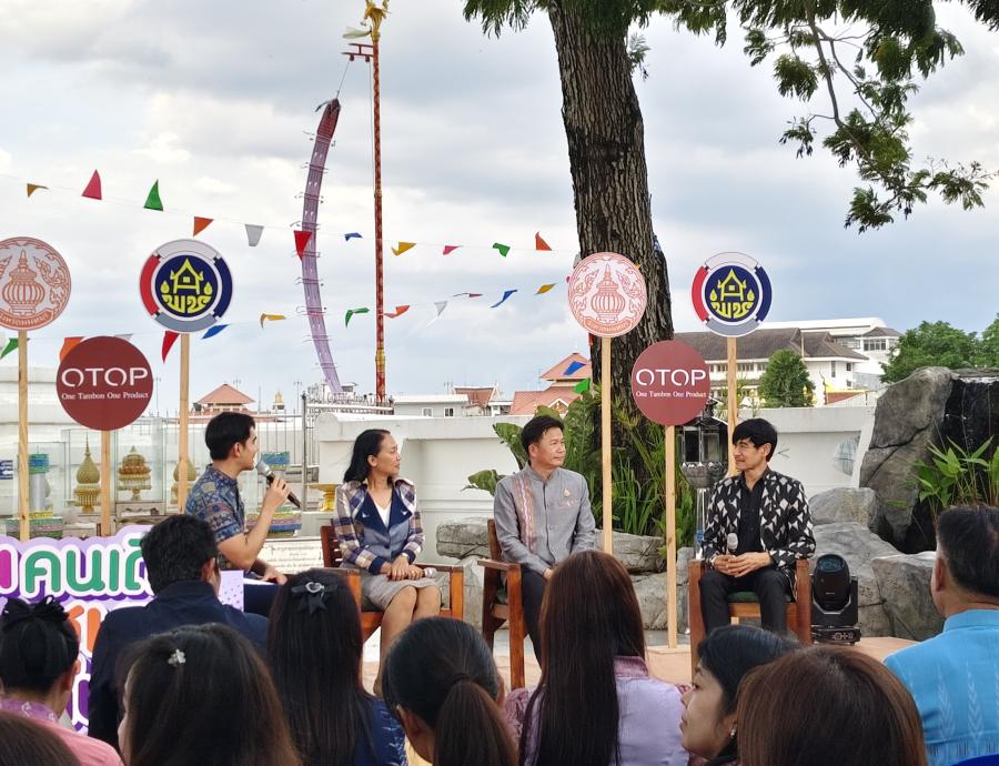 โครงการถนนคนเดิน เที่ยวเพลิน ช้อปผลิตภัณฑ์ชุมชน ชิมผลไม้เมืองนนท์ โครงการถนนคนเดิน เที่ยวเพลิน ช้อปผลิตภัณฑ์ชุมชน ชิมผลไม้เมืองนนท์