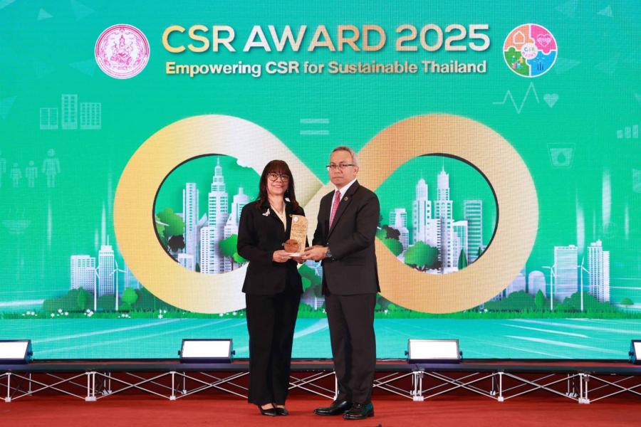 โรงงานน้ำตาลในกลุ่ม KTIS รับโล่รางวัล CSR Award 2025 โรงงานน้ำตาลในกลุ่ม KTIS รับโล่รางวัล CSR Award 2025