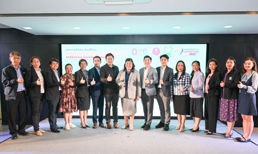วช. ผลักดันสิ่งประดิษฐ์ไทยสู่การรับรางวัลเวทีนานาชาติ แถลงข่าวความสำเร็จจากงาน “Indonesia Inventors Day 2025” วช. ผลักดันสิ่งประดิษฐ์ไทยสู่การรับรางวัลเวทีนานาชาติ แถลงข่าวความสำเร็จจากงาน “Indonesia Inventors Day 2025”