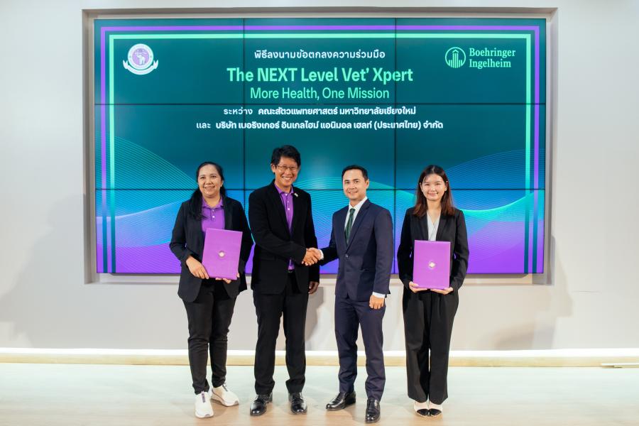 เบอริงเกอร์ อินเกลไฮม์ จับมือ คณะสัตวแพทยศาสตร์ มหาวิทยาลัยเชียงใหม่ เปิดตัวโครงการ “The NEXT Level Vet’ Xpert” พันธกิจเพื่อสุขภาพสัตว์และยกระดับวิชาชีพสัตวแพทย์ไทย เบอริงเกอร์ อินเกลไฮม์ จับมือ คณะสัตวแพทยศาสตร์ มหาวิทยาลัยเชียงใหม่ เปิดตัวโครงการ “The NEXT Level Vet’ Xpert” พันธกิจเพื่อสุขภาพสัตว์และยกระดับวิชาชีพสัตวแพทย์ไทย
