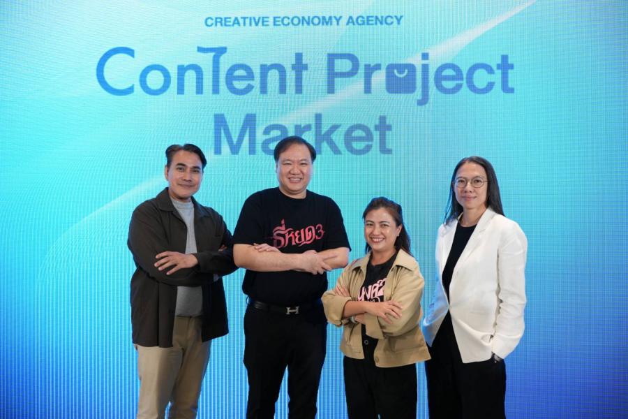 “M STUDIO” ร่วมเปิดมุมมองโปรดิวเซอร์ยุคใหม่  พร้อมชูแนวคิด “Content is King” บนเวที “Content Lab 2025”