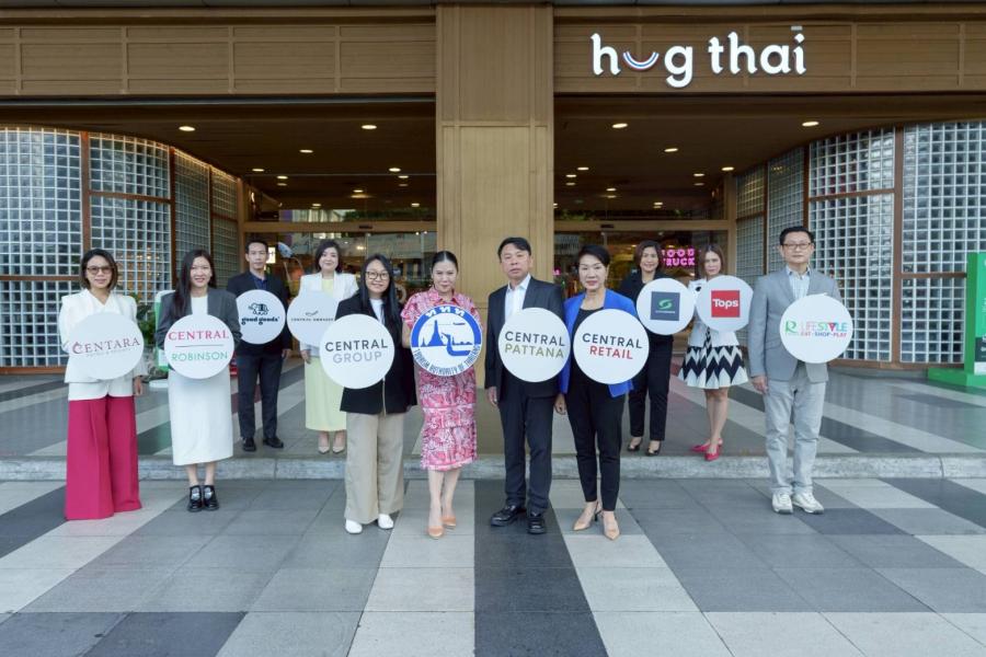 กลุ่มเซ็นทรัล ผนึก ททท. ปลุกไทยสู่จุดหมายท่องเที่ยวคุณภาพระดับโลก อัดบิ๊กอีเวนต์และแคมเปญปลายปี รับกระแสท่องเที่ยวฟื้นตัว กลุ่มเซ็นทรัล ผนึก ททท. ปลุกไทยสู่จุดหมายท่องเที่ยวคุณภาพระดับโลก อัดบิ๊กอีเวนต์และแคมเปญปลายปี รับกระแสท่องเที่ยวฟื้นตัว