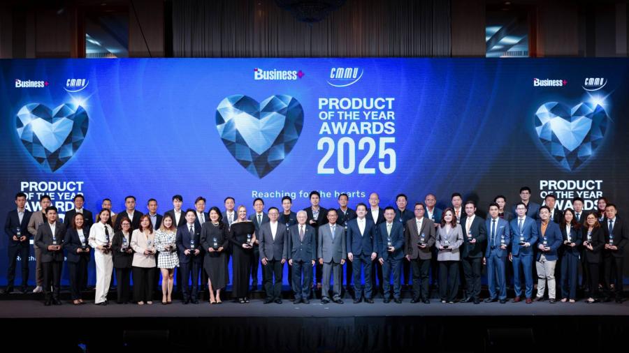นิตยสาร Business+ ร่วมกับ CMMU มอบรางวัล “BUSINESS+ PRODUCT OF THE YEAR AWARDS 2025” เชิดชู สินค้าและบริการแห่งปี นิตยสาร Business+ ร่วมกับ CMMU มอบรางวัล “BUSINESS+ PRODUCT OF THE YEAR AWARDS 2025” เชิดชู สินค้าและบริการแห่งปี