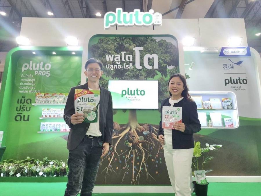 “Pluto” เปิดตัวแคมเปญ “พลูโต ปลูกยิ้ม” ส่งนวัตกรรมเม็ดปรับดินอินทรีย์จากงานวิจัย พลิกโฉมการเกษตรไทยสู่ความยั่งยืน   