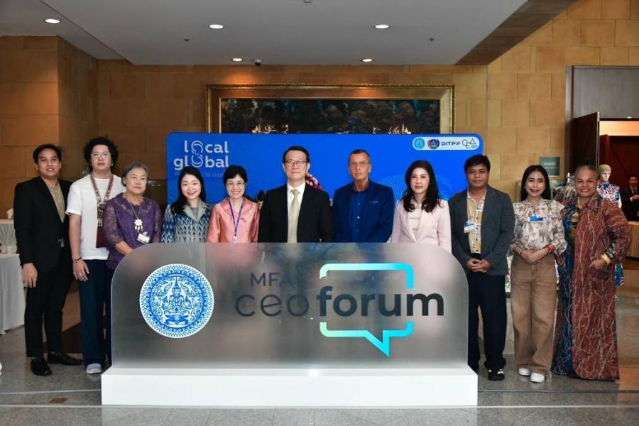 กลุ่มเซ็นทรัล ตอกย้ำบทบาทสะพานเชื่อมไทยและโลก บนเวที CEO Forum กระทรวงการต่างประเทศ กลุ่มเซ็นทรัล ตอกย้ำบทบาทสะพานเชื่อมไทยและโลก บนเวที CEO Forum กระทรวงการต่างประเทศ