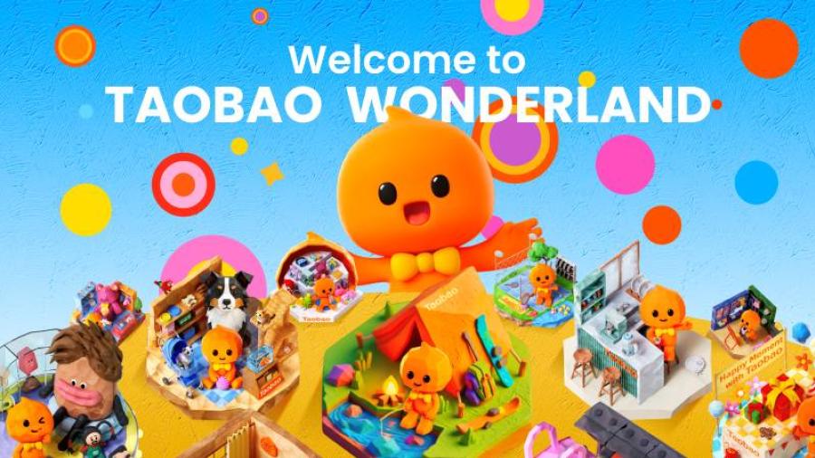 “Taobao 11.11” เทศกาลช้อปปิ้งที่ใหญ่ที่สุดในโลก มาถึงแล้ว! Taobao เปิดตัวโปรโมชันวันเลขเบิ้ล 11.11 ในกว่า 20 ตลาด ปลุกพลังนักช้อปทั่วโลก “Taobao 11.11” เทศกาลช้อปปิ้งที่ใหญ่ที่สุดในโลก มาถึงแล้ว! Taobao เปิดตัวโปรโมชันวันเลขเบิ้ล 11.11 ในกว่า 20 ตลาด ปลุกพลังนักช้อปทั่วโลก