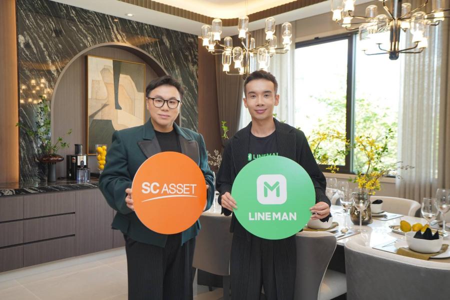 SC Asset จับมือ LINE MAN เปิดแคมเปญ ‘บ้าน SC อยู่ดี VIP’ มอบส่วนลดค่าอาหาร–ค่าเดินทางสูงสุดกว่า 60% พร้อมสิทธิประโยชน์วีไอพี 9 ต่อ วันนี้ – 30 ก.ย. 68 SC Asset จับมือ LINE MAN เปิดแคมเปญ ‘บ้าน SC อยู่ดี VIP’ มอบส่วนลดค่าอาหาร–ค่าเดินทางสูงสุดกว่า 60% พร้อมสิทธิประโยชน์วีไอพี 9 ต่อ วันนี้ – 30 ก.ย. 68