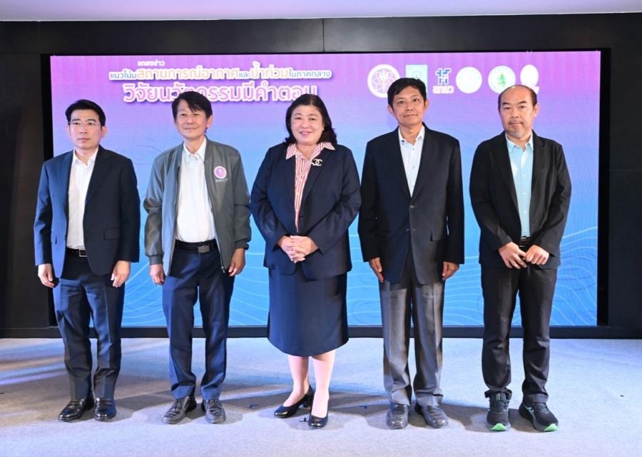 วช. จุฬา ม.เกษตร และกรมอุตุนิยมวิทยา ร่วมแถลงข่าวแนวโน้มสถานการณ์อากาศและน้ำท่วมในภาคกลาง จากชุดข้อมูล เทคโนโลยี จากงานวิจัยและนวัตกรรม เตรียมรับมือและเฝ้าระวังภัยภัยจากพายุ วช. จุฬา ม.เกษตร และกรมอุตุนิยมวิทยา ร่วมแถลงข่าวแนวโน้มสถานการณ์อากาศและน้ำท่วมในภาคกลาง จากชุดข้อมูล เทคโนโลยี จากงานวิจัยและนวัตกรรม เตรียมรับมือและเฝ้าระวังภัยภัยจากพายุ
