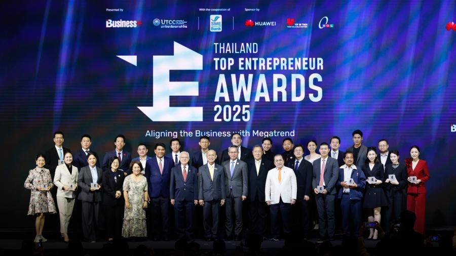 Business+ จับมือ ม.หอการค้าไทย และ SME D Bank มอบรางวัล “THAILAND TOP ENTREPRENEUR AWARDS 2025” เชิดชูสุดยอดผู้ประกอบการไทย Business+ จับมือ ม.หอการค้าไทย และ SME D Bank มอบรางวัล “THAILAND TOP ENTREPRENEUR AWARDS 2025” เชิดชูสุดยอดผู้ประกอบการไทย