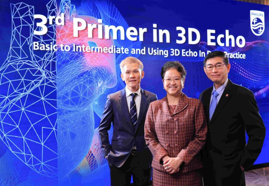 ฟิลิปส์ ร่วมรณรงค์วันหัวใจโลก จัดงาน “Primer in 3D Echo” เป็นปีที่ 3 จับมือแพทย์ผู้เชี่ยวชาญด้านโรคหัวใจ มุ่งเน้นการพัฒนาขีดความสามารถบุคลากรทางการแพทย์ เพื่อยกระดับการตรวจวินิจฉัยโรคหัวใจให้มีประสิทธิภาพยิ่งขึ้น ฟิลิปส์ ร่วมรณรงค์วันหัวใจโลก จัดงาน “Primer in 3D Echo” เป็นปีที่ 3 จับมือแพทย์ผู้เชี่ยวชาญด้านโรคหัวใจ มุ่งเน้นการพัฒนาขีดความสามารถบุคลากรทางการแพทย์ เพื่อยกระดับการตรวจวินิจฉัยโรคหัวใจให้มีประสิทธิภาพยิ่งขึ้น
