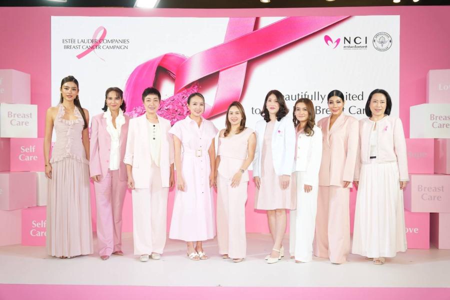 เอสเต ลอเดอร์ ประเทศไทย สานต่อภารกิจขจัดภัยมะเร็งเต้านม ผ่านแคมเปญ ‘รวมพลังช่วยกันหยุดยั้งมะเร็งเต้านม – Beautifully United to Help End Breast Cancer’ ชวนเซเลบริตี้และผู้รอดชีพจากมะเร็งเต้านม ร่วมถ่ายทอดแรงบันดาลใจสู่ผู้หญิงไทยในทุกมิติ เอสเต ลอเดอร์ ประเทศไทย สานต่อภารกิจขจัดภัยมะเร็งเต้านม ผ่านแคมเปญ ‘รวมพลังช่วยกันหยุดยั้งมะเร็งเต้านม – Beautifully United to Help End Breast Cancer’ ชวนเซเลบริตี้และผู้รอดชีพจากมะเร็งเต้านม ร่วมถ่ายทอดแรงบันดาลใจสู่ผู้หญิงไทยในทุกมิติ
