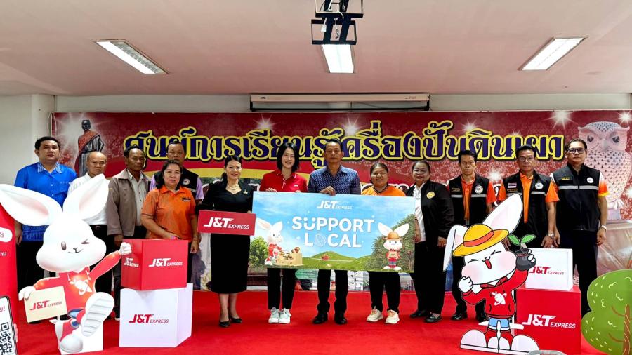เจแอนด์ที เอ็กซ์เพรส เดินหน้า “J&T Supports Local”   ยกระดับศักยภาพธุรกิจท้องถิ่น จังหวัดนครราชสีมา