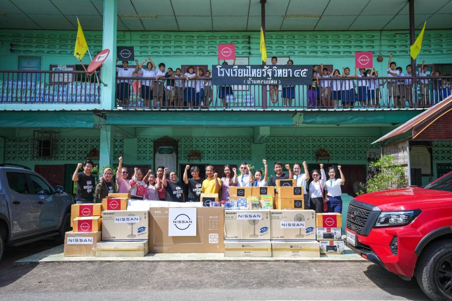 น้ำใจล้นหลังน้ำลด นิสสัน ประเทศไทย ส่งมอบความช่วยเหลือหลังน้ำท่วมใหญ่จังหวัดน่าน น้ำใจล้นหลังน้ำลด นิสสัน ประเทศไทย ส่งมอบความช่วยเหลือหลังน้ำท่วมใหญ่จังหวัดน่าน