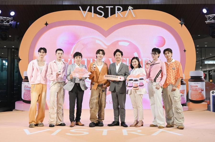 VISTRA ชวนคนรุ่นใหม่ใส่ใจสุขภาพ VISTRA ชวนคนรุ่นใหม่ใส่ใจสุขภาพ