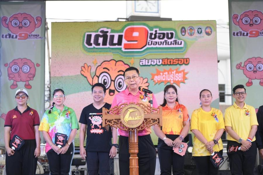 จันทรเกษม จับมือสาธารณสุขจังหวัดชัยนาท จัด“มหกรรมหันคาเต้น 9 ช่อง ป้องกันลืม” จันทรเกษม จับมือสาธารณสุขจังหวัดชัยนาท จัด“มหกรรมหันคาเต้น 9 ช่อง ป้องกันลืม”