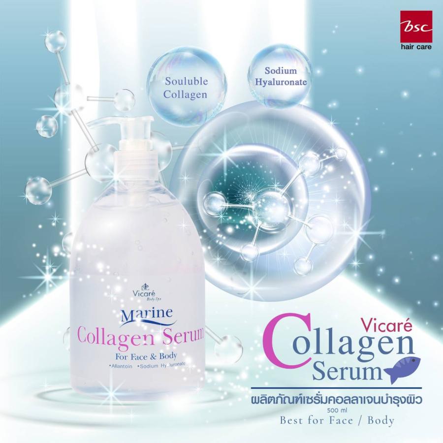 คืนความอ่อนเยาว์ให้ผิวด้วย VICARE MARINE COLLAGEN SERUM คืนความอ่อนเยาว์ให้ผิวด้วย VICARE MARINE COLLAGEN SERUM
