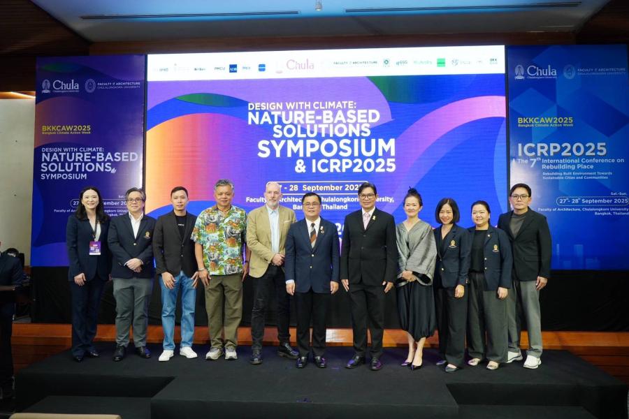 จุฬาลงกรณ์มหาวิทยาลัยจัดประชุมนานาชาติ “Design with Climate: Nature-Based Solutions Symposium” จุดประกายแนวทางการออกแบบเพื่อรับมือการเปลี่ยนแปลงสภาพภูมิอากาศ ภายใต้งาน Bangkok Climate Action Week 2025 จุฬาลงกรณ์มหาวิทยาลัยจัดประชุมนานาชาติ “Design with Climate: Nature-Based Solutions Symposium” จุดประกายแนวทางการออกแบบเพื่อรับมือการเปลี่ยนแปลงสภาพภูมิอากาศ ภายใต้งาน Bangkok Climate Action Week 2025