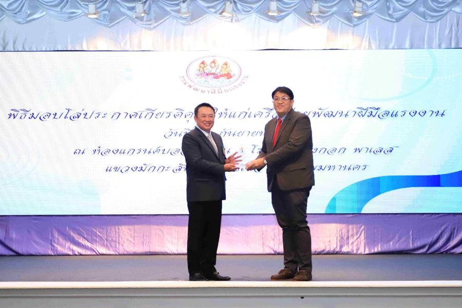 ‘ปูนซีเมนต์นครหลวง’ รับมอบโล่จากกรมพัฒนาฝีมือแรงงาน สนับสนุนปูนซีเมนต์พัฒนาทักษะช่างไทยผ่านโครงการ ‘ช่างก่อสร้างอินทรี 4.0’ ‘ปูนซีเมนต์นครหลวง’ รับมอบโล่จากกรมพัฒนาฝีมือแรงงาน สนับสนุนปูนซีเมนต์พัฒนาทักษะช่างไทยผ่านโครงการ ‘ช่างก่อสร้างอินทรี 4.0’