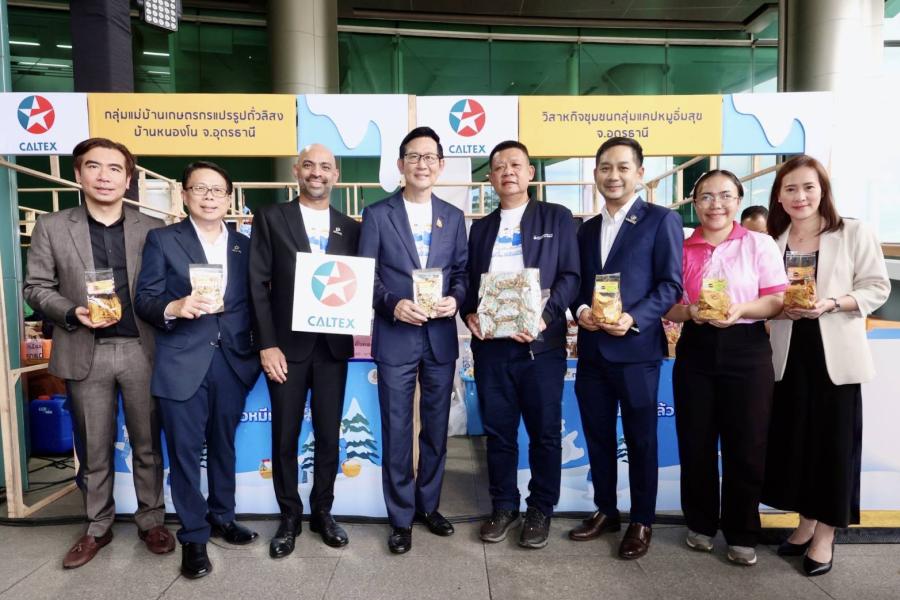 คาลเท็กซ์ เข้าร่วมกิจกรรมส่งเสริมการจำหน่ายผลิตภัณฑ์ลดใช้พลังงาน เดินหน้าหนุนสินค้ารักษ์โลก คาลเท็กซ์ เข้าร่วมกิจกรรมส่งเสริมการจำหน่ายผลิตภัณฑ์ลดใช้พลังงาน เดินหน้าหนุนสินค้ารักษ์โลก