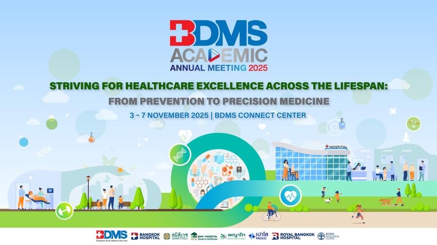 งานประชุมวิชาการ BDMS Academic Annual Meeting 2025 งานประชุมวิชาการ BDMS Academic Annual Meeting 2025
