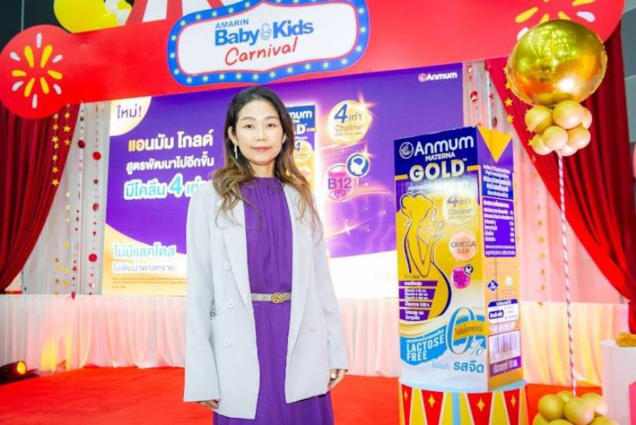 ผลสำรวจชี้ แม่เจนใหม่ 62% ให้ความสำคัญกับพัฒนาการสมองลูก แอนมัม โกลด์ เปิดตัวสูตรใหม่ มีโคลีน 4 เท่า* ตอบโจทย์คนท้อง ผลสำรวจชี้ แม่เจนใหม่ 62% ให้ความสำคัญกับพัฒนาการสมองลูก แอนมัม โกลด์ เปิดตัวสูตรใหม่ มีโคลีน 4 เท่า* ตอบโจทย์คนท้อง