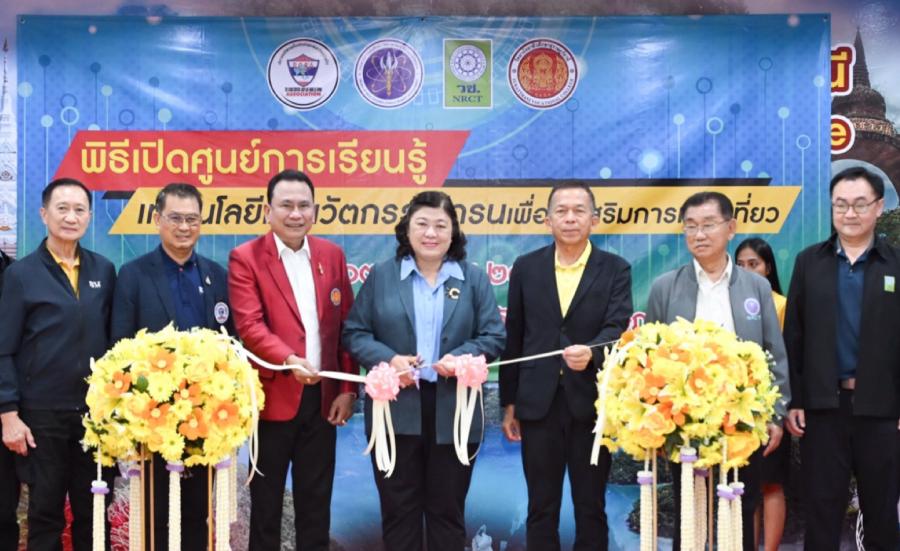 วช. ร่วม เทศบาลนครสุราษฎร์ธานี เปิดศูนย์การเรียนรู้เทคโนโลยีและนวัตกรรมโดรนสำหรับเยาวชน เพื่อส่งเสริมและพัฒนาการเรียนรู้ วช. ร่วม เทศบาลนครสุราษฎร์ธานี เปิดศูนย์การเรียนรู้เทคโนโลยีและนวัตกรรมโดรนสำหรับเยาวชน เพื่อส่งเสริมและพัฒนาการเรียนรู้