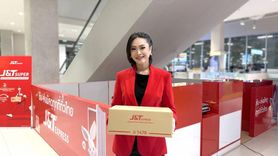 J&T Express ขยาย Drop Point ที่ Central Westgate และ Central Westville ตอบโจทย์ทุกความต้องการจัดส่งพัสดุ J&T Express ขยาย Drop Point ที่ Central Westgate และ Central Westville ตอบโจทย์ทุกความต้องการจัดส่งพัสดุ