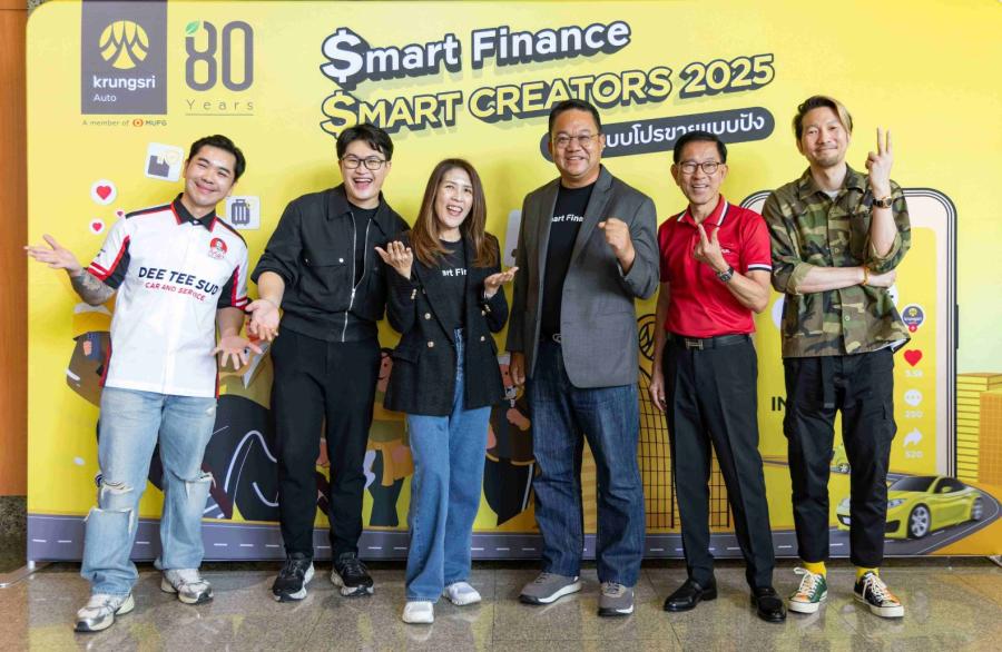 กรุงศรี ออโต้ ปลุกพลังนักขายสายคอนเทนต์ยุคใหม่ ปั้นครีเอเตอร์มือโปร ในงาน $mart Finance | $mart Creators 2025 กรุงศรี ออโต้ ปลุกพลังนักขายสายคอนเทนต์ยุคใหม่ ปั้นครีเอเตอร์มือโปร ในงาน $mart Finance | $mart Creators 2025