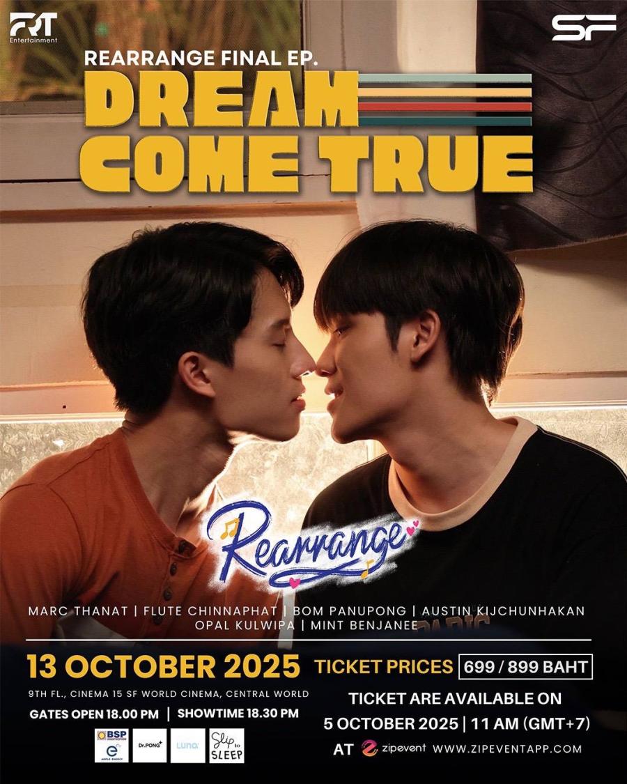ส่งท้ายความฝันครั้งสุดท้ายให้เป็นจริงใน “ Rearrange Final EP : Dream Come True ” ส่งท้ายความฝันครั้งสุดท้ายให้เป็นจริงใน “ Rearrange Final EP : Dream Come True ”