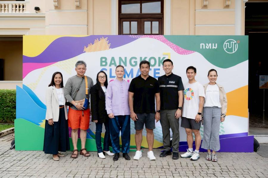 กลุ่มเซ็นทรัลร่วมขับเคลื่อน “Bangkok Climate Action Week” สนับสนุนพลังคนรุ่นใหม่ สร้างอนาคตโลกที่ยั่งยืน กลุ่มเซ็นทรัลร่วมขับเคลื่อน “Bangkok Climate Action Week” สนับสนุนพลังคนรุ่นใหม่ สร้างอนาคตโลกที่ยั่งยืน