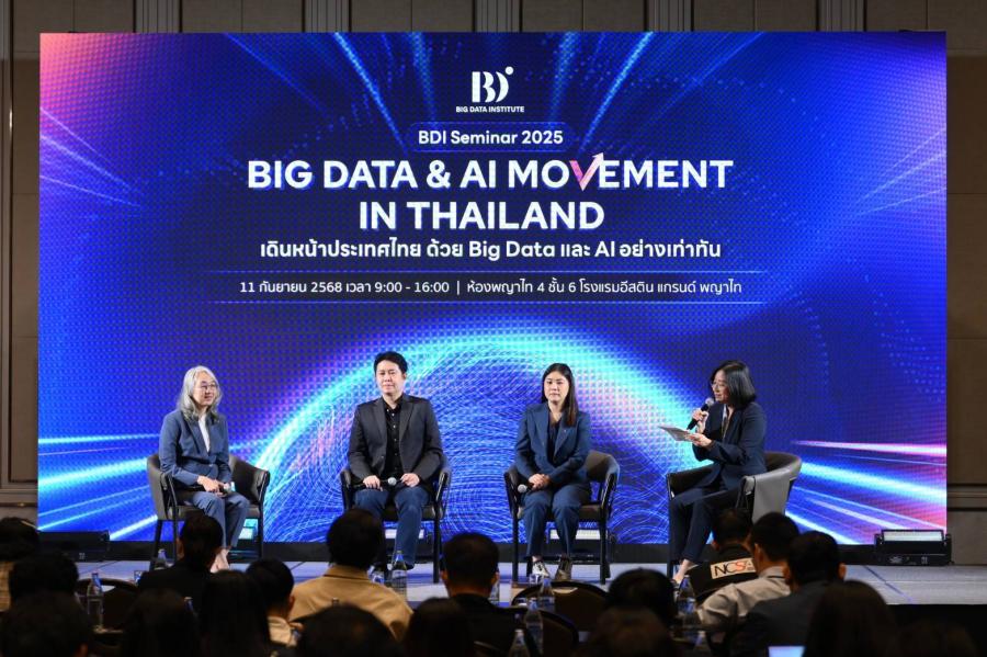 BDI ปลุกพลังผู้ประกอบการไทยใช้ Big Data และ AI ขับเคลื่อนธุรกิจ ผ่านโครงการ Connect the Dots 2025 BDI ปลุกพลังผู้ประกอบการไทยใช้ Big Data และ AI ขับเคลื่อนธุรกิจ ผ่านโครงการ Connect the Dots 2025