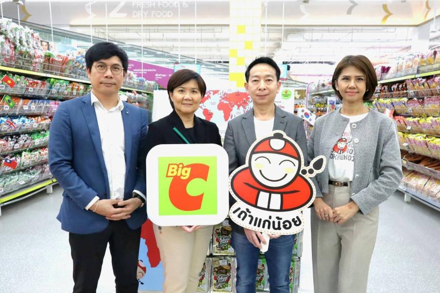 ครั้งแรกในไทย “บิ๊กซี x เถ้าแก่น้อย” ยกทัพสาหร่ายส่งออกจากทั่วโลก มาให้ช้อปที่ บิ๊กซี ราชดำริ ที่เดียว ! ครั้งแรกในไทย “บิ๊กซี x เถ้าแก่น้อย” ยกทัพสาหร่ายส่งออกจากทั่วโลก มาให้ช้อปที่ บิ๊กซี ราชดำริ ที่เดียว !