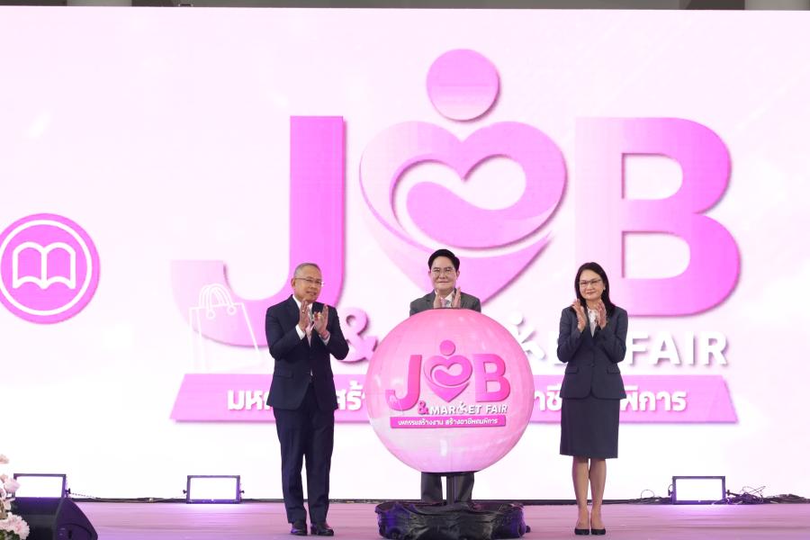 “อัครา” ดึงเครือข่าย จัดงาน Job and Market Fair : “มหกรรมสร้างงาน สร้างอาชีพคนพิการ” - เตรียมแก้ประกาศกระทรวง เพิ่มโอกาสเข้าถึงสิทธิสวัสดิการมากขึ้น