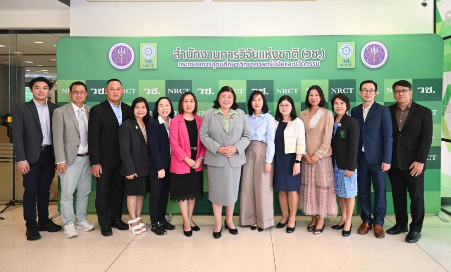 27-30 ตุลาคม นี้ ขอเชิญร่วมงาน “NRCT Forum 2025” เนื่องในโอกาส วช. ครบรอบ 66 ปี เชิญเยี่ยมชมตลาดงานวิจัย พื้นที่สร้างสรรค์การเรียนรู้ กิจกรรมจากงานวิจัยและนวัตกรรมเพื่อการพัฒนาประเทศ ณ สำนักงานการวิจัยแห่งชาติ(วช.) 27-30 ตุลาคม นี้ ขอเชิญร่วมงาน “NRCT Forum 2025” เนื่องในโอกาส วช. ครบรอบ 66 ปี เชิญเยี่ยมชมตลาดงานวิจัย พื้นที่สร้างสรรค์การเรียนรู้ กิจกรรมจากงานวิจัยและนวัตกรรมเพื่อการพัฒนาประเทศ ณ สำนักงานการวิจัยแห่งชาติ(วช.)