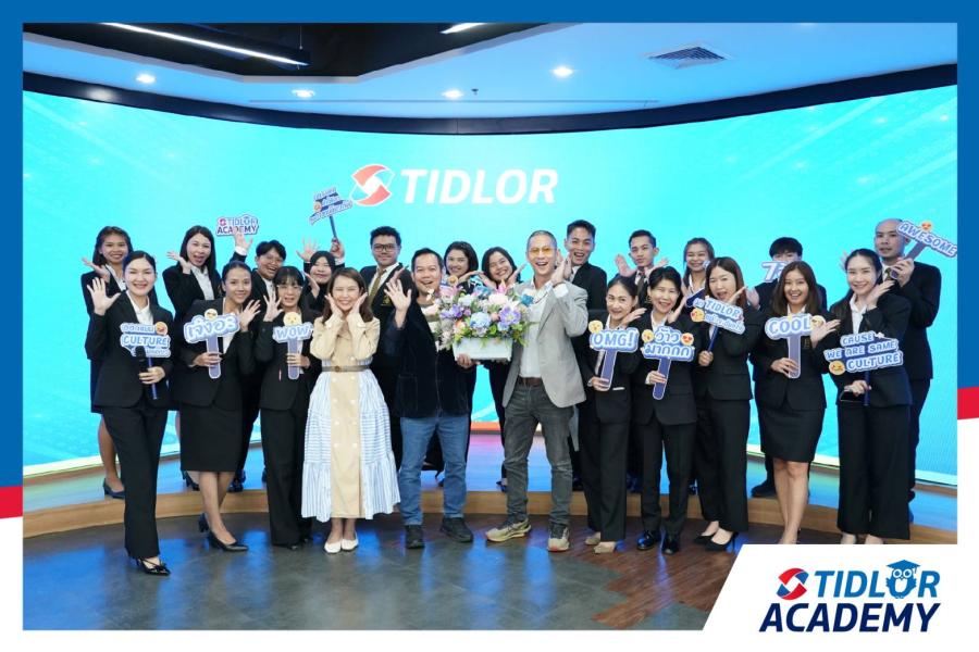 TIDLOR Culture Wow ปลุกพลังคนรุ่นใหม่ เรียนรู้แนวคิดการสร้างค่านิยมและวัฒนธรรมองค์กร TIDLOR Culture Wow ปลุกพลังคนรุ่นใหม่ เรียนรู้แนวคิดการสร้างค่านิยมและวัฒนธรรมองค์กร