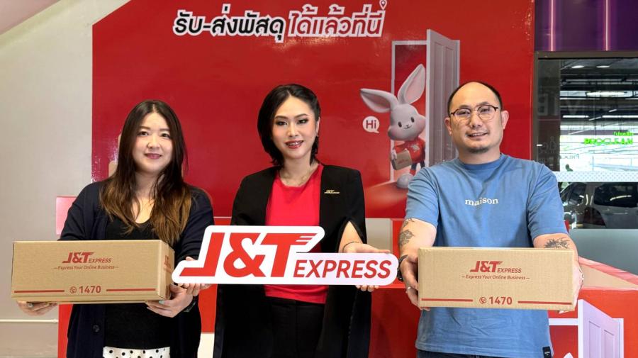เจแอนด์ที เอ็กซ์เพรส ขับเคลื่อนกลยุทธ์ขยายบริการพัสดุด่วนครบวงจร  เปิด Drop Point ใหม่ที่เซ็นทรัล ศาลายา