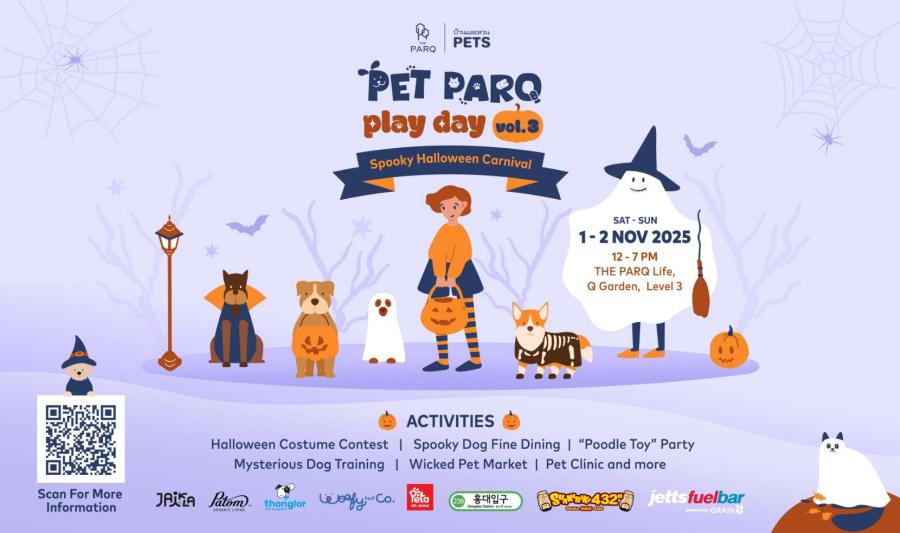 Halloween is Calling! ปลุกความสนุกไปพร้อมกับเหล่าเพื่อนสี่ขา  ในงาน PET PARQ PLAY DAY VOL.3 วันที่ 1-2 พฤศจิกายนนี้ ที่ เดอะ ปาร์ค