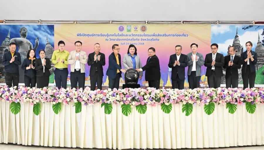 วช. เปิดศูนย์การเรียนรู้เทคโนโลยีและนวัตกรรมโดรน ณ วิทยาลัยเทคนิคสุโขทัย ยกระดับการท่องเที่ยวและการเกษตร 