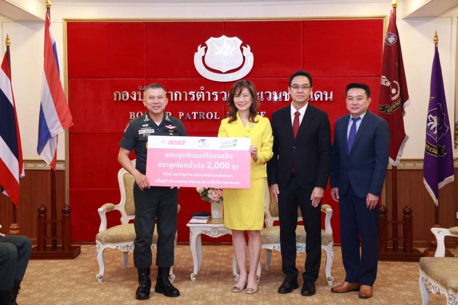 ‘ปูนซีเมนต์นครหลวง’ ส่งมอบ ‘ปูนไฮดรอลิกตราลูกโลกน้ำเงิน’  สร้างบังเกอร์-ปรับปรุงฐานปฏิบัติการ เสริมความมั่นคงพื้นที่ชายแดน