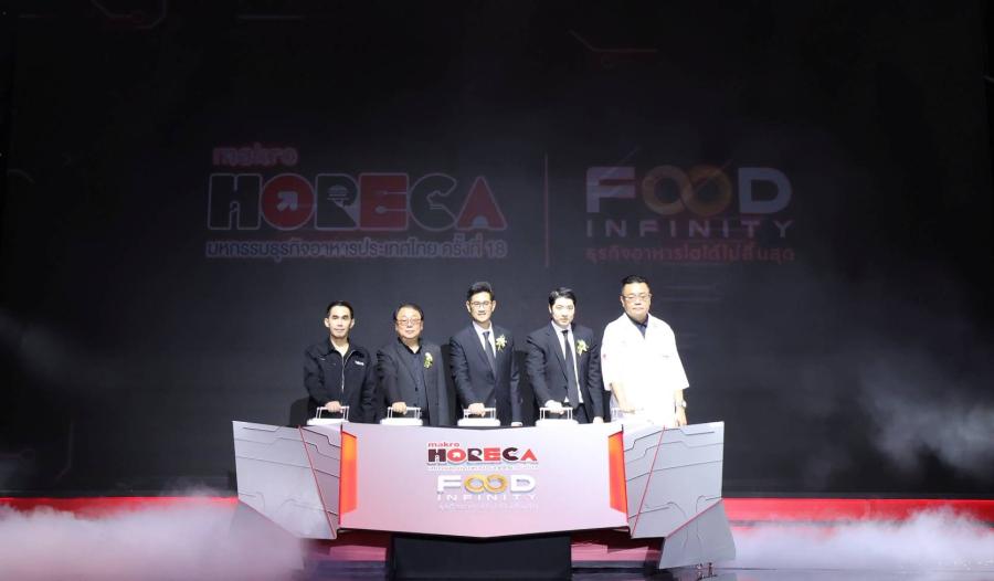 แม็คโคร เปิดมหกรรมธุรกิจอาหารแห่งปี ‘makro HoReCa 2025’ ยกระดับผู้ประกอบการไทย ภายใต้แนวคิด ‘FOOD INFINITY ธุรกิจอาหารโตได้ไม่สิ้นสุด’