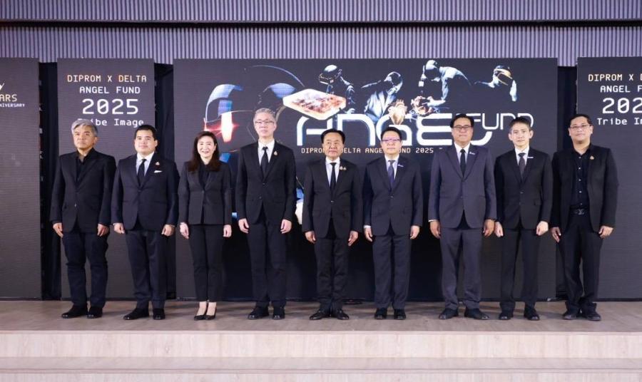 กระทรวงอุตฯ ชูผลสำเร็จ 1 ทศวรรษ ’’Angel Fund’’ ดีพร้อม-เดลต้า ปั้น ’’ผู้ประกอบการอัจฉริยะ’’ 237 ราย สร้างมูลค่าเศรษฐกิจทะลุ 1000 ล้านบาท พร้อมรุก 3 กลยุทธ์ใหม่ ดันดีพเทคดาวรุ่งสู่ตลาดอุตสาหกรรม