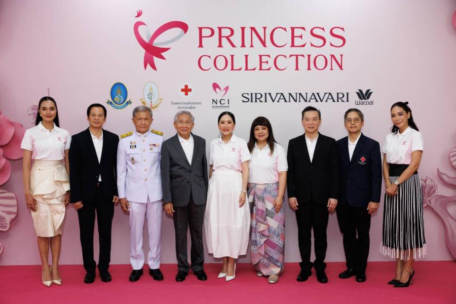 เปิดตัว “Princess Collection 2025” คอลเลกชันชุดชั้นในและชุดเลาจน์แวร์ทรงออกแบบ รายได้สนับสนุนดำเนินงานช่วยเหลือผู้ป่วยมะเร็งเต้านม พร้อมรณรงค์ดูแลสุขภาพเต้านมอย่างยั่งยืน 