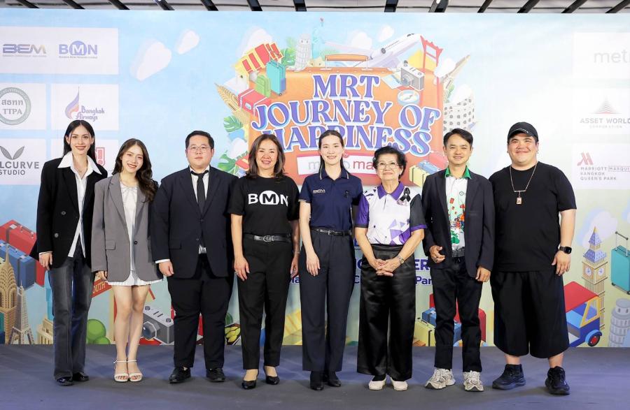 BMN BEM เปิดงาน MRT JOURNEY OF HAPPINESS 2025 ขับเคลื่อนเศรษฐกิจท่องเที่ยวปลายปี   ชูแนวคิด “เดินทาง–ใช้ชีวิต–ท่องเที่ยว” ครบจบในที่เดียว   