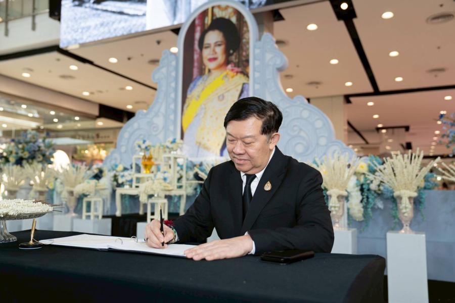 กลุ่มเซ็นทรัลและบริษัทในเครือ ร่วมถวายความอาลัย “สมเด็จพระพันปีหลวง” น้อมรำลึกในพระมหากรุณาธิคุณอันหาที่สุดมิได้