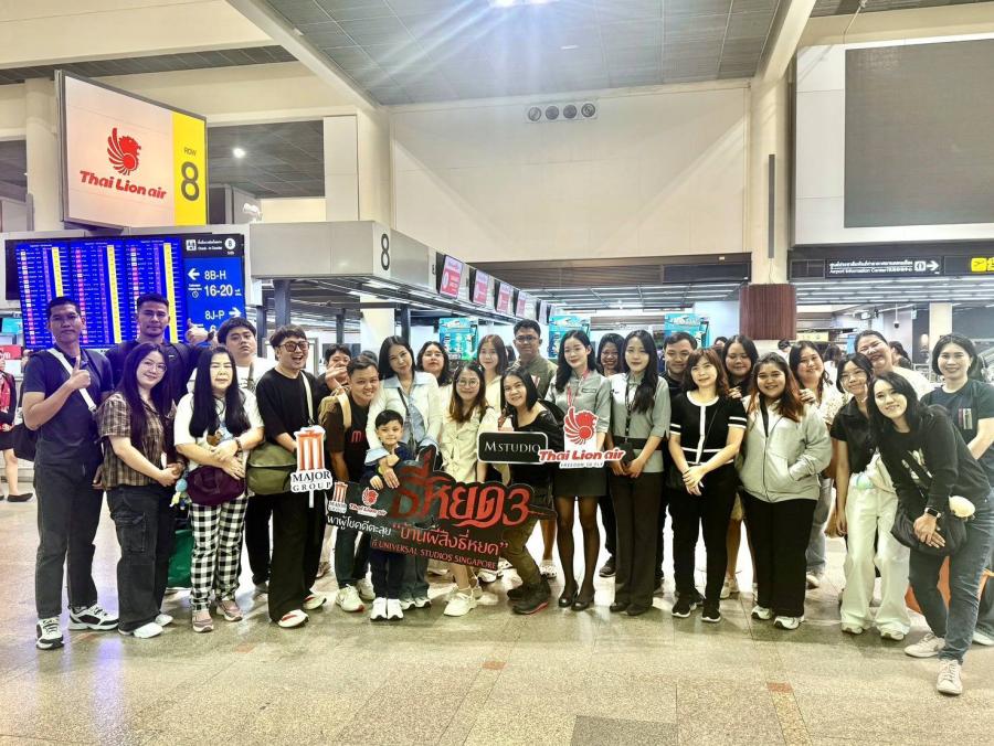 Major Cineplex - Thai Lion Air - M STUDIO ผนึกกำลังจัดทริปสุดพิเศษ  พาผู้โชคดี “ธี่หยด 3” บินลัดฟ้าสู่สิงคโปร์ ตะลุยบ้านผีสิงธี่หยด  ณ Universal Studios Singapore